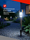 Luazon Lighting Светильник садовый Металлический цилиндр на солнечной батарее, 10 шт